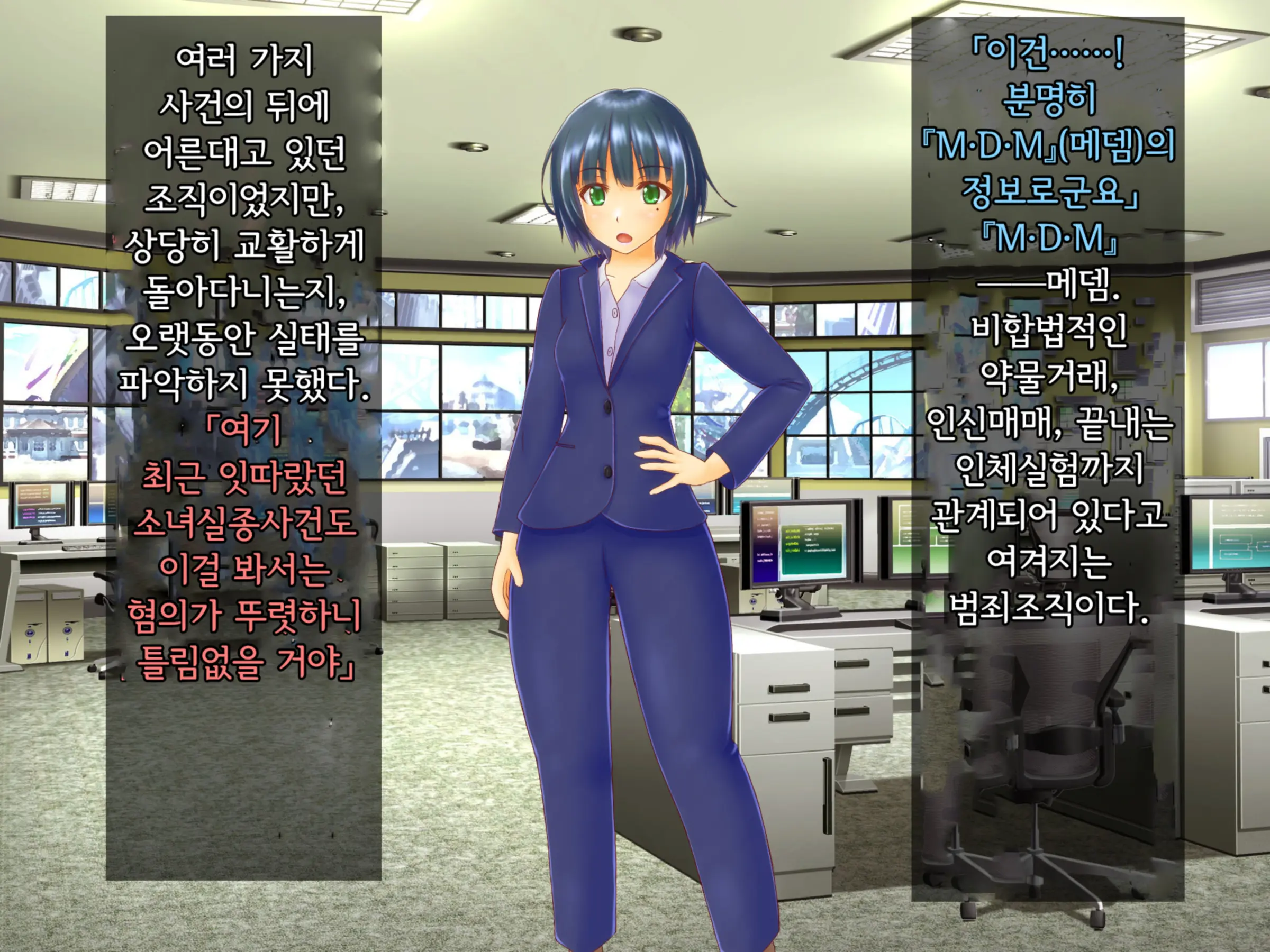 Taima Sousakan Hazuki ~Ingoku No Sennou Kaizou~ | 퇴마수사관 하즈키 ~음옥의 세뇌개조~